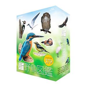 Blu-ray／新 野鳥図鑑 Blu−ray BOX