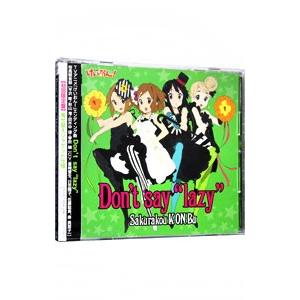 Ｄｏｎ’ｔ ｓａｙ “ｌａｚｙ”〜「けいおん！」ＥＤ曲 （初回限定盤）