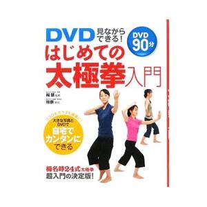 実務教育出版 公務員合格講座 テキストブック/ワーク 教養/専門試験編
