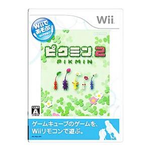 Wii／Wiiであそぶ ピクミン2