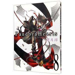集英社（SHUEISHA） 夜桜さんちの大作戦 コミック （1巻−29巻）全巻