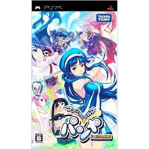 PSP／ファンタジーゴルフ パンヤ PORTABLE