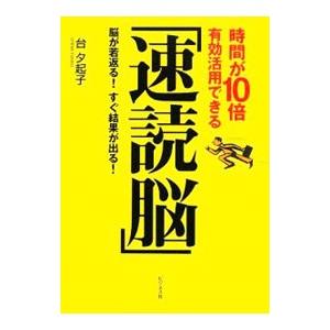 韓国語の漫画 『のだめカンタービレ 1〜25巻セット 全巻完結』 著