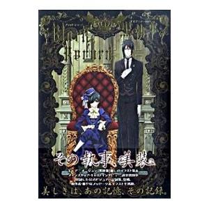 22年11月 アニメ イラスト集 アニメ系全般 のおすすめ人気ランキング Yahoo ショッピング