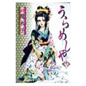 講談社（kodansha） 中古 予約商品 ギフト『無限ガチャ』でレベル