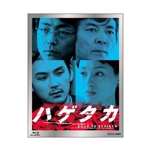 Blu-ray／ハゲタカ Ｂｌｕ−ｒａｙ Ｄｉｓｃ ＢＯＸ （３Ｂｌｕ−ｒａｙ＋ＤＶＤ）