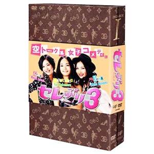 ☆【中古】 メジャーリーグ 3 [レンタル落ち] [DVD] : 遊ING畝刈店