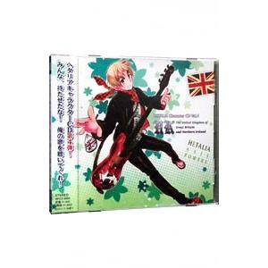 ヘタリア キャラクターＣＤ Ｖｏｌ．４〜イギリス