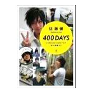 400DAYSの商品画像