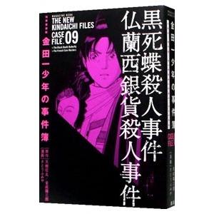 金田一少年の事件簿（全27巻セット） : マンガ屋アニメ屋 Yahoo!店