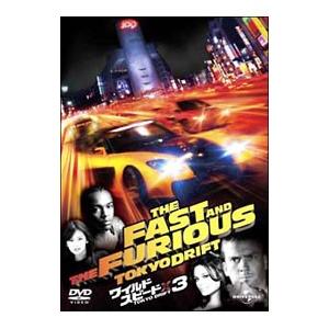 DVD／ワイルド・スピードＸ３ ＴＯＫＹＯ ＤＲＩＦＴ