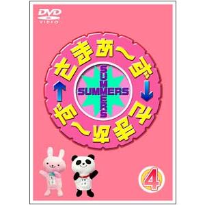 DVD／さまぁ〜ず×さまぁ〜ず ４