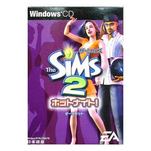 PC／ザ・シムズ2 ホットナイト！データセット