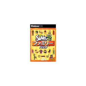 PC／ザ・シムズ2 ファミリーパック