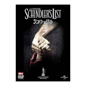 DVD／シンドラーのリスト スペシャル・エディション