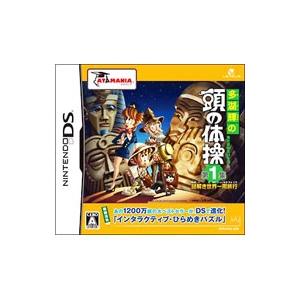 DS／多湖輝の頭の体操 第1集 謎解き世界一周旅行