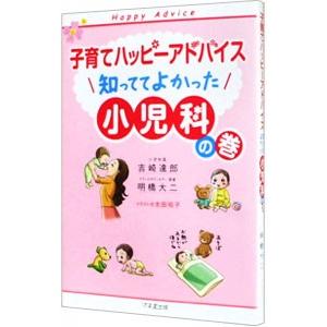 浜学園 小6 国語 知識分野の達人 テキスト ☆ 019S2D : ブックス