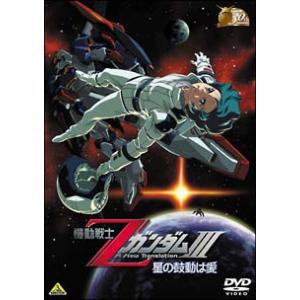 中古】 機動戦士Z ガンダム（13巻セット） [レンタル落ち] [DVD] : 遊