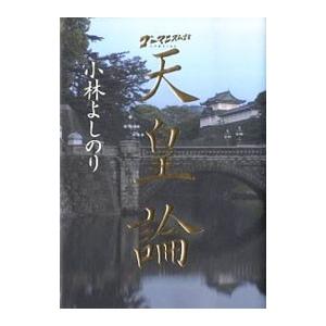ゼンリン（ZENRIN） ゼンリン住宅地図 A4判 和歌山県 和歌山市北