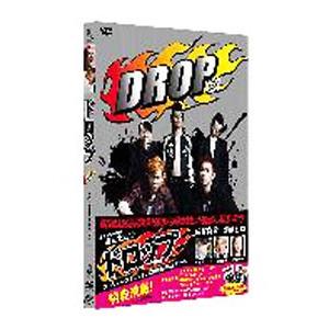DVD／ドロップ スペシャル・エディション 初回プレス限定生産