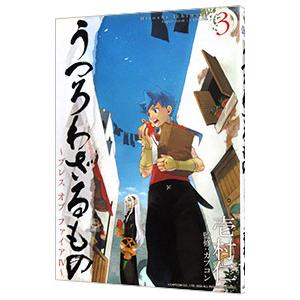 古見さんは、コミュ症です。 （全37巻セット）／オダトモヒト : ネット