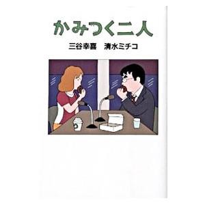 杉原爽香シリーズ 15歳〜51歳 37冊 +読本 セット 赤川次郎 光文社文庫