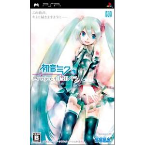 PSP／初音ミク −Ｐｒｏｊｅｃｔ ＤＩＶＡ−