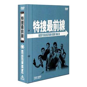 DVD／特捜最前線 ＢＥＳＴ ＳＥＬＥＣＴＩＯＮ ＢＯＸ Ｖｏｌ．８｜netoff2