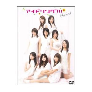 DVD／アイドリング！！！Ｓｅａｓｏｎ４ ＤＶＤ−ＢＯＸ