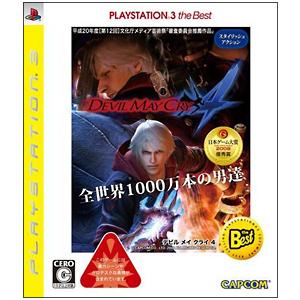 PS3／Devil May Cry 4 PS3 the Best