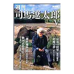 司馬遼太郎の風景 1／NHK「街道をゆく」プロジェクト : ネットオフ