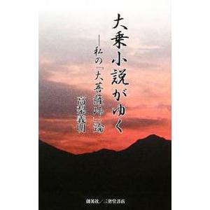 杉原爽香シリーズ 15歳〜51歳 37冊 +読本 セット 赤川次郎 光文社文庫