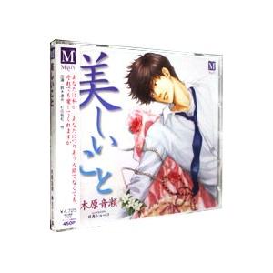元祖」野菜スープ強健法／立石和 : ネットオフ まとめてお得店 - 通販