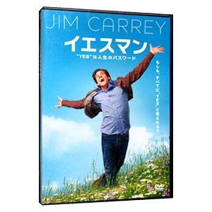 DVD／イエスマン“ＹＥＳ”は人生のパスワード 特別版