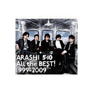 嵐／5×10 All the BEST！ 1999−2009 : ネット