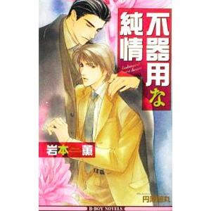 文豪ストレイドッグス 1-27巻 全巻セット　一部新品未開封 新品 / 文豪ストレイドッグス (1-27巻 最新刊) +オリジナル収納BOX付