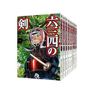 ☆ゴルゴ13/漫画全巻セット◇C≪1〜218巻（既刊）≫ : WebShopびーだま