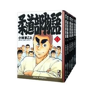 柔道部物語 （全7巻セット）／小林まこと