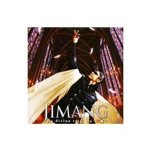 うみねこのなく頃に ｅｄテーマ ｌａ ｄｉｖｉｎａ ｔｒａｇｅｄｉａ 魔曲 T ネットオフ まとめてお得店 通販 Yahoo ショッピング