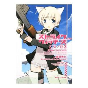 送料無料 Kiss×sis キスシス 1-25巻 ぢたま某 中古コミック マンガ