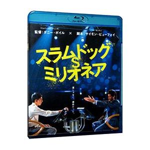 Blu-ray／スラムドッグ＄ミリオネアの商品画像