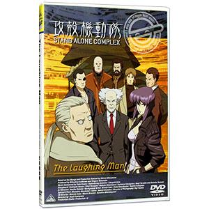 DVD／攻殻機動隊 ＳＴＡＮＤ ＡＬＯＮＥ ＣＯＭＰＬＥＸ Ｔｈｅ Ｌａｕｇｈｉｎｇ Ｍａｎ ＥＭＯ...