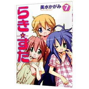 少女椿 【改訂版】／丸尾末広 : ネットオフ まとめてお得店 - 通販