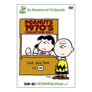 スヌーピーdvdのおすすめ人気商品一覧 通販 - Yahoo!ショッピング