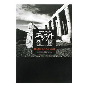 【入手困難】代ゼミテキストTrinity総合英語発展編 福崎伍郎代々木ゼミナール 代々木ゼミナール 代ゼミ Trinity総合英語ー発展編ー 2023 福崎伍郎