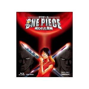 Blu-ray／ワンピース 呪われた聖剣 : ネットオフ まとめてお得店