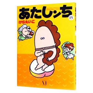 ひょっこりひょうたん島 全13巻 ちくま文庫 い-20 : ぽちっとほわっと
