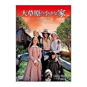 DVD／大草原の小さな家 シーズン２ ＤＶＤ−ＳＥＴ
