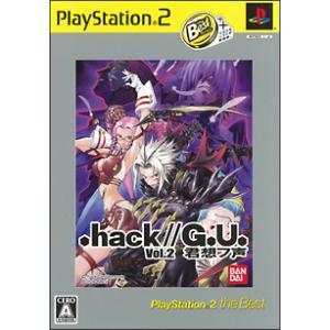PS2／．hack／／G．U． Vol．2 君想フ声 PlayStation 2 the Best