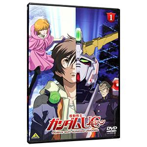 DVD／機動戦士ガンダムＵＣ １